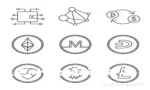 比特币钱包的全面解析及其重要性