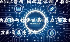 TP钱包解除授权后分红还有