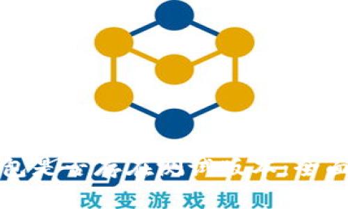 TP钱包是否存在测试版本：全面解析