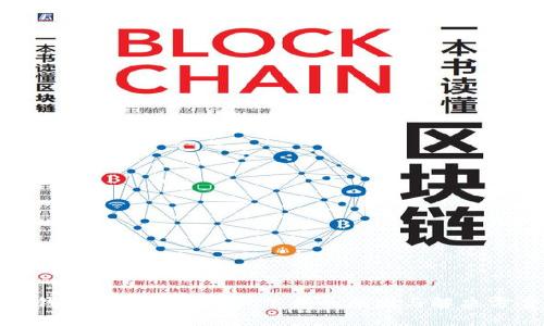 TP钱包限制大陆用户下载的原因与解决方案