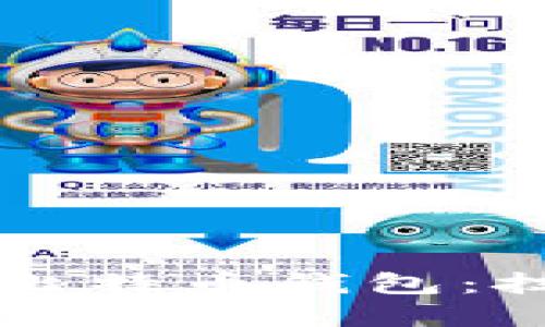 深入探讨如何读取比特币钱包：技术原理与实践指南