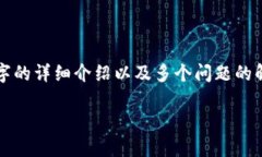 注意：由于您请求的内容