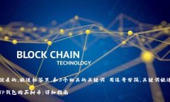 思考一个优质的，放进标