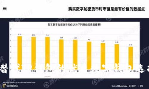  替代TP钱包的优质数字钱包选择