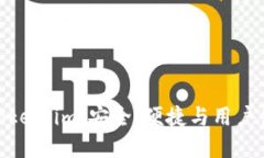 : 以太坊钱包Token.im：安全