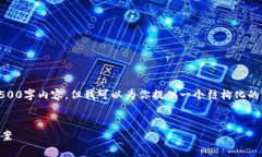 提示：由于字数和时间的