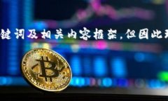 提示：针对“忘了私钥的