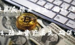 如何将数字货币安全转移