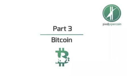 bpaioti如何通过TP钱包将USDT转移至币安？/bpaioti
TP钱包, USDT, 币安/guanjianci

# 如何通过TP钱包将USDT转移至币安？

TP钱包是一种用户友好的数字货币钱包，支持多种加密货币的存储和管理，其中USDT（泰达币）因其与美元1:1的锚定关系而被广泛使用。在加密货币交易中，将USDT从TP钱包转移到币安交易所是许多用户需要进行的操作。接下来，我将详细介绍这一过程，包括相关的步骤、注意事项以及可能遇到的问题及其解决方案。

## 1. 准备工作
在开始转账之前，确保你已经完成以下准备工作：

1. **确保资金充足**：在TP钱包中确认你要转账的USDT金额，并确保有足够的余额。
2. **获取币安的USDT充值地址**：登录你的币安账户，前往“资金管理”界面，找到USDT，点击“充值”，将生成你的充值地址。
3. **确认充值网络**：USDT支持多种网络（如ERC20、TRC20等），确保你在TP钱包和币安选择相同的网络。

## 2. 转账步骤
转账过程相对简单，通常包括以下几步：

### 2.1 打开TP钱包
首先，打开你已安装的TP钱包应用，输入密码进行解锁。如果你还没有安装TP钱包，可以在应用商店下载并根据提示进行安装。

### 2.2 选择USDT
在TP钱包主界面，找到并点击USDT选项，进入USDT管理界面。

### 2.3 输入转账信息
点击“发送”按钮。在弹出的界面中，输入币安生成的USDT充值地址，并填写转账金额。务必检查地址的正确性，以免造成资产损失。

### 2.4 确认转账
在确认页面检查所有信息是否准确，包括USDT金额和地址。确认无误后，点击“发送”按钮完成转账。

### 2.5 等待确认
交易信息在区块链上会有一个确认过程，通常会在几分钟内完成。你可以在TP钱包中查看交易状态，或者在区块链浏览器中查询此次转账的状态。

## 3. 注意事项
在转账过程中，有几个关键点需要注意：

### 3.1 网络费用
每次转账都需要支付一定的网络费用，具体费用取决于网络拥堵情况，务必留意。

### 3.2 地址正确性
如果输入的充值地址错误，转账可能无法找回，务必再次确认地址。

### 3.3 网络选择一致性
在TP钱包和币安选择的网络必须一致，否则可能会导致转账失败或资产丢失。

## 4. 可能相关的问题

### 4.1 为什么我的转账没有到账？
如果你在TP钱包转账USDT后，发现币安账户没有到账，可能的原因包括：
1. **网络确认延迟**：区块链交易需要确认时间，有时由于网络拥堵，确认时间可能会延长。
2. **地址错误**：如果发送到错误地址，就算交易成功，资金也将损失。
3. **网络协议不匹配**：USDT有多种区块链版本，确保你发送和接收的网络一致。
4. **币安维护或故障**：有时候交易所的维护或故障会导致充值延迟。可以在币安的官方社交媒体或网站查看相关通知。

### 4.2 如何检查区块链上转账状态？
在区块链浏览器上检查你的转账状态是一个有效的方法。具体方法如下：
1. 知道你的交易ID（通常在TP钱包转账完成后给出）。
2. 打开一个区块链浏览器网站（比如Etherscan或者Tronscan）。
3. 在搜索框中输入交易ID，点击搜索，你将看到交易的详细信息，包括确认状态、转账金额和接收地址等。

### 4.3 TP钱包提现限额是多少？
TP钱包的提现限额通常由钱包的设置、当前的网络状况和币安的要求决定。不同的区块链网络也会有不同的限额。
通常，TP钱包会在你进行提现时提示相应的金额限制。你也可以在TP钱包的帮助中心找到相关的限额信息。

### 4.4 如何防止转账错误？
要防止转账错误，可以采取以下措施：
1. **复制粘贴地址**：尽量避免手动输入地址，通过复制和粘贴来减少错误。
2. **双重检查**：在发送之前，仔细检查地址和金额。
3. **小额测试转账**：如果是首次转账，可以先尝试转账少量USDT进行测试，确认无误后再进行大额转账。

### 4.5 如果我转账错误，应该如何处理？
如果你发现转账到错误地址：
1. **及时联系交易所或钱包客服**：如果你转账到交易所（例如币安），尽快联系他们的客服，提供相关信息并请求帮助。
2. **检查转账网络**：如果转账是发送到其他网络的钱包，通常是无法找回的。因此，确保了解所有注意事项。
3. **学习经验**：每次转账后，如果成功，记录过程中的注意事项，以便下次进行时能够更为顺利。

## 总结
将USDT从TP钱包转移至币安实际上是一个简便的过程，但需要用户在操作过程中关注各种细节，以避免资产损失。通过上述步骤和注意事项，用户可以更为安心地进行USDT转账。同时，通过对相关问题的分析，也能帮助用户提升自身的操作技巧和风险防范意识。在加密货币日益普及的时代，掌握这些基本技能显得尤为重要。