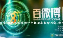 由于篇幅原因，我无法提