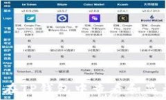  baioti如何在TP钱包中查看