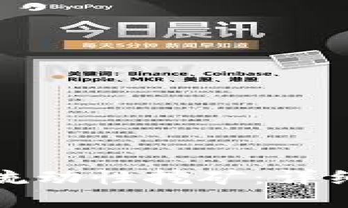 TP钱包如何添加流动性挖矿：详细指南与实用技巧