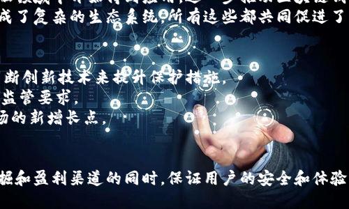 区块链钱包的利润是多少？

关键词：
区块链, 钱包, 利润/guanjianci

引言
区块链技术因其去中心化、安全性和透明性而备受青睐，成为金融科技领域的热门话题。随着加密货币的迅速崛起，区块链钱包作为一种重要的工具，随之受到了广泛关注。许多人开始关注一个问题，“区块链钱包的利润是多少？”本篇文章将深入讲解区块链钱包的工作原理、经济模型、盈利模式及其对市场的影响，揭示其在整个区块链生态系统中的价值。

区块链钱包的基本概念
区块链钱包是一个用于存储、接收和发送加密货币的软件或硬件。它并不真正“存储”加密货币，而是通过私钥和公钥链接到区块链上的资产。用户可以在区块链网络中跟踪自己所持有的资产，进行交易。根据类型的不同，区块链钱包分为热钱包、冷钱包和纸钱包等。

区块链钱包的盈利模式
区块链钱包的盈利模式主要有以下几种：
ul
listrong交易费用：/strong许多区块链钱包在用户进行加密货币交易时，会收取一定的交易费用。这些费用通常会根据交易的复杂程度、网络拥堵情况而有所不同。大多数现存的数字钱包都包含这一盈利机制。/li
listrong充值与提现手续费：/strong一些币种在充值或提现时会收取一定手续费用，钱包服务商通过这些费用获得利润。/li
listrong增值服务：/strong一些钱包公司提供额外的增值服务，如加密货币借贷、理财等，用户使用这些服务需支付额外费用。/li
listrong广告收入：/strong一些免费的区块链钱包会通过展示广告收取收入，或者与其他公司合作，通过推广相应的服务获得佣金。/li
listrong数据分析与市场研究：/strong一些大型区块链钱包能够聚合用户行为数据，借此进行市场分析和用户趋势预测，提供给需要的公司，从而获得收入。/li
/ul

市场现状与发展前景
区块链钱包市场在过去几年中发展迅速，伴随着比特币、以太坊和其他加密资产的兴起，用户对数字资产存储和管理的需求不断增加。根据市场研究机构的数据显示，全球区块链钱包市场预计将在未来几年内继续扩张，越来越多的用户加入到加密货币的生态中。
随着技术的进步，区块链钱包的安全性、易用性和功能性也在不断提升，从而吸引了更多的用户。未来，区块链钱包可能会与更多的金融产品相结合，成为用户日常交易中不可或缺的一部分。在这一过程中，钱包提供商也将探索更多的商业机会，从而提升利润水平。

可能产生的相关问题及解答
问题一：区块链钱包的安全性如何保障？
安全性是所有区块链钱包用户最为关心的问题之一。由于区块链技术的特性，所有的资产和交易记录都是公开以及无法篡改的，这为钱包提供了一定的安全基础。但这并不意味着区块链钱包没有风险。他们可能受到黑客攻击、钓鱼诈骗、恶意软件等多种威胁。
为了保障安全，用户应该采取多种措施。例如，选择一个安全性高且声誉良好的钱包服务提供商、启用双重身份验证（2FA）、定期更新软件、保持私钥的安全等。此外，冷钱包由于不与互联网直接连接，通常被认为是更安全的选择。
对于钱包提供商而言，实施多层次的安全防护策略也是至关重要的。这包括加密存储用户数据、监控异常活动以及进行定期的安全审计等。

问题二：不同类型的区块链钱包哪个更适合投资者？
区块链钱包的类型多种多样，用户在选择时应该根据自身需求进行合理的选择。热钱包由于便捷，适合频繁交易的用户，但其安全性相对较差；冷钱包，如硬件钱包，虽然在使用上稍显不便，但对长期持有的资产提供了更强的安全保障。
投资者通常会选择综合考虑安全性与便利性的方案，其实在不同场景下应合理搭配使用不同类型的钱包。例如，当需要频繁进行小额交易时，可以使用热钱包；而当需要存储大量资金时，则应使用冷钱包。以此确保资产的安全与流动性。

问题三：区块链钱包的热门趋势与技术是什么？
当前区块链钱包的趋势呈现出多样化与综合化的特点。许多钱包开始引入去中心化金融（DeFi）功能，使得用户不仅可以存储资产，还可以参与借贷、交易和流动性挖矿等。此外，安全性和用户体验的仍然是主要的技术发展趋势，随着量子计算及下一个版本区块链技术的出现，钱包的安全措施也在不断提升。
一些新兴的钱包如Metamask和Trust Wallet也在逐步引入更多功能，如集成各类去中心化应用（DApp），使得用户能够在一个平台上完成多样化的操作。这些发展有望进一步吸引新用户，推动整个生态系统的繁荣。

问题四：为什么区块链钱包的使用量在上升？
影响区块链钱包使用量上升的因素有很多。首先，越来越多的人开始了解和接受加密货币及区块链技术，促进了钱包的需求。其次，区块链技术在很多传统金融领域中开始得到应用，进一步推动区块链钱包的使用——例如，公司使用区块链技术进行供应链管理时，相关人员需要钱包进行操作。
同时，随着金融创新的不断涌现，区块链钱包所支持的功能也在快速扩展。用户不仅仅是用钱包存储资产，越来越多的产品和服务嵌入了区块链钱包，最终形成了复杂的生态系统。所有这些都共同促进了钱包的使用量上升。

问题五：将来区块链钱包的发展挑战和机遇是什么？
未来，区块链钱包将面临来自不同方向的挑战与机遇。首先，安全性将始终是最迫切的挑战，随着用户的增多，黑客攻击和诈骗行为也会日益增加，钱包需要不断创新技术来提升保护措施。
此外，监管与合规问题也是区块链钱包面临的一个不小挑战。各国对加密货币及其相关技术的监管政策各不相同，钱包提供商需要不断适应全球不同市场的监管要求。
另一方面，随着技术的成熟，新的应用场景不断涌现，为区块链钱包带来了更多的机遇。例如，与传统机构的合作、与新兴科技产品结合等，都可能成为未来市场的新增长点。

结论
综上所述，区块链钱包的利润在很大程度上依赖于其商业模式和服务的多样化。市场潜力巨大，但同时也伴随着安全性、合规性等一系列挑战。只有在不断发掘和盈利渠道的同时，保证用户的安全和体验，才能在激烈的竞争中立于不败之地。对于投资者和用户而言，了解区块链钱包的工作原理、盈利方式及未来的发展动态，将有助于做出更为明智的投资决策。