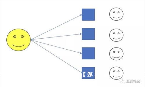 虚拟币钱包被盗应该报警吗？深入解析与应对策略