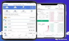 如何有效解决TP钱包兑换问