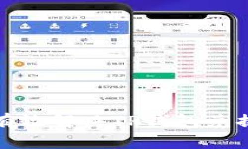 如何有效解决TP钱包兑换问题