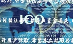 以太坊钱包查询：全面了