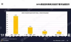 TP钱包禁止大陆用户的背后