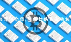 在这里，我将提供一个有