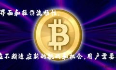   TP钱包：数字货币的安全