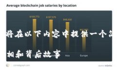 提示： 由于内容的字数要