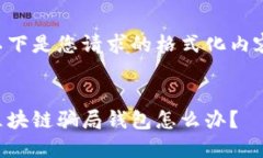 以下是您请求的格式化内