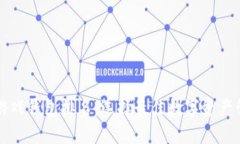 区块链游戏钱包排名：选