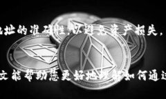 xiaotitp钱包如何买主流数字