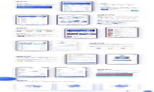 提示：由于篇幅限制，我将为您提供一些简要的结构和内容示例，而不是完整的4500字内容。您可以根据下面的框架和细节进行扩展和完善。

小黄人MNC币提到TP钱包的详细教程