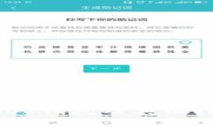 常用的USDT钱包及其银行合