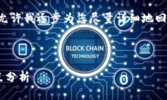 由于您的请求较为复杂，