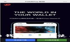 深入分析比特币钱包：选