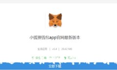     TP钱包无法支付矿工费
