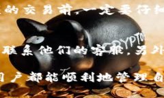 思考一个优质的如何顺利