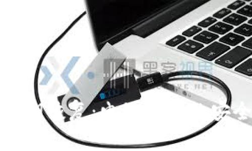 比特币私钥恢复：电子钱包的安全与重建