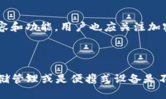 和关键词：   TP钱包导入助