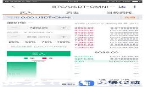 
合约地址在TP钱包怎么搜索？