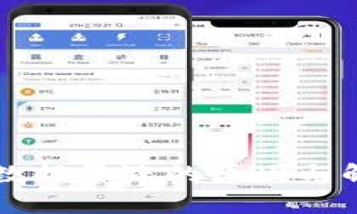 比特币钱包数据暴涨的原因与解决方案分析