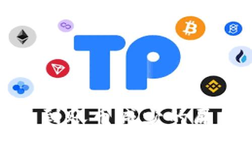 TP钱包中实际到账币减少的原因及解决方案