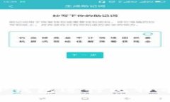 如何使用火币TP钱包进行比