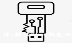 区块链的支撑：解读Plus钱