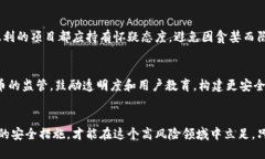 biao ti/biao ti区块链虚拟货