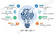   比特币硬件钱包匿名性解