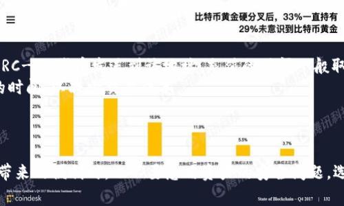 中国常用以太坊钱包介绍/
以太坊, 钱包, 加密货币/guanjianci

一、引言
以太坊作为全球第二大加密货币平台，其开放的智能合约功能和去中心化的特点，使其在区块链领域中占有重要的地位。随着以太坊的日益普及，越来越多的人开始使用各种数字钱包来管理他们的以太坊资产。在中国，虽然政策监管日趋严格，但依然有很多用户和开发者积极参与到以太坊的生态系统中来。

二、以太坊钱包的种类
以太坊钱包通常分为几种类型：热钱包、冷钱包、纸钱包和硬件钱包。每种钱包都在安全性和便利性上有不同的侧重点。
1. 热钱包：热钱包是指与互联网连接的钱包，适合频繁交易和日常使用。常见的热钱包包括MetaMask、Trust Wallet等。
2. 冷钱包：冷钱包是指不与互联网连接的钱包，安全性极高，适合长期存储资产。常见的冷钱包有Ledger、Trezor等硬件钱包。
3. 纸钱包：纸钱包是指将以太坊的公钥和私钥打印在纸上，它是一种离线存储方式，适合长期保存。

三、中国常用的以太坊钱包
在中国，用户常用的以太坊钱包有几个著名的选项：
1. **MetaMask**：作为一款浏览器扩展，MetaMask 允许用户与以太坊区块链进行交互。它不仅支持以太坊主网，还支持各种以太坊的测试网和其他区块链，用户界面友好，非常适合普通用户使用。
2. **imToken**：imToken 是一个在中国非常流行的数字钱包，除了支持以太坊，还是多链钱包，支持BTC、EOS、TRON等多种主流数字资产。imToken 的界面设计简洁，功能全面，深受用户喜爱。
3. **TokenPocket**：TokenPocket 是一款多链钱包，支持以太坊、EOS、TRON等多个公链，它在中国市场占有重要份额，特别是在移动端用户中。TokenPocket 提供了去中心化交易所、DApp 访问等多种功能，方便用户进行区块链操作。
4. **以太坊官方钱包**：虽然在中国不太常用，但以太坊官方提供了几种钱包，也值得一提，比如以太坊经典钱包等。它们为以太坊的官方支持工具，稳定性和安全性都有保障。

四、使用以太坊钱包的注意事项
在使用以太坊钱包时，用户需要注意以下几点：
1. **安全性**：选择钱包时，一定要考虑其安全性，尽量使用官方推荐或者有良好社区反馈的钱包。确保钱包的私钥不被泄露。
2. **备份和恢复**：无论是热钱包还是冷钱包，用户都需妥善备份助记词或私钥，以防丢失访问权限。
3. **交易手续费**：了解以太坊网络的交易手续费，根据网络复杂程度选择合适的交易时间，避免高峰期造成的费用开销。

五、常见问题解答

问题一：以太坊钱包和普通钱包有什么区别？
以太坊钱包和普通钱包的最大区别在于其支持的资产类型和技术实现。普通钱包通常用于存储法币，如人民币、美元等，而以太坊钱包专门用于存储和管理数字资产，尤其是以太坊与基于以太坊的代币（ERC-20 代币）。
以太坊钱包支持区块链技术，允许用户直接通过钱包进行智能合约操作，参与去中心化应用（DApp），而普通钱包则不具备这样的功能。此外，以太坊钱包的私钥，是用户对其数字资产的唯一控制权；如果私钥丢失，用户将无法再访问其以太坊资产，而传统银行账户的恢复机制则相对成熟一些。

问题二：如何安全使用以太坊钱包？
安全使用以太坊钱包的首先要确保钱包的选择正确，建议使用业内认可的平台和钱包。其次，用户应该定期更新钱包的密码，并避免在公共场合使用公共Wi-Fi进行交易，以防信息被截获。
同时，注意保护好自己的助记词或私钥，不随意将其分享给他人。定期备份你的钱包信息，同时可以考虑使用冷钱包进行长期存储，保持离线状态来安全地保存数字资产。
另外，尽量开启钱包的双重认证功能，以增加安全性。定期检查账户的交易记录，确保没有异常活动，一旦发现异常应立即采取措施。

问题三：以太坊钱包可以存储哪些类型的资产？
以太坊钱包可以存储以太坊主币ETH以及所有基于以太坊网络的代币。这包括ERC-20代币，如USDT、LINK、BAT等，用户只需拥有相关代币的合约地址即可进行存储和交易。
此外，许多钱包还支持多种公链资产，使得用户可以将其与其他数字货币（如比特币、BSC等）进行交互。用户可以通过简单的代币交换实现不同代币之间的转换。

问题四：如何选择合适的以太坊钱包？
选择合适的以太坊钱包需要考虑多个因素，包括安全性、功能性和用户体验等。首先，安全性是选择钱包的首要指标，尽量选择各大交易所和知名开发者推荐的钱包。
功能性方面，一些钱包如MetaMask 提供了很多扩展功能，如 DApp 支持、TOKEN 交易等；而imToken 则在交易和资产管理上非常方便。
用户体验也很重要，良好的用户界面和用户反馈是一个钱包的加分项。如果用户希望频繁交易，那么选择热钱包可能更为合适；如果是长时间持有，冷钱包是更安全的选择。

问题五：如何进行以太坊的充值和提现？
进行以太坊的充值和提现首先需要有一个以太坊钱包。充值时，用户需要通过钱包软件生成自己的钱包地址，将要充值的ETH或者ERC-20代币发送到该地址，充值的时间一般取决于以太坊网络的繁忙程度。
提现则相对简单，用户只需将提款地址输入到交易平台或者直接借助于钱包进行转账操作。提现时需要注意网络费用并选择合适的时间，以减少交易成本。
同时，在转账前务必要核对地址的准确性，因为一旦转账，都是不可逆的。在进行大额提现时，推荐分多次进行，以保证安全。

六、总结
以太坊作为区块链世界中的一大重要部分，其钱包的使用越发广泛。用户可以根据个人需求选择合适的钱包，在享受区块链技术所带来的便利时，也不要忽略资产的安全问题。选择安全、便捷、功能齐全的钱包，不断学习和适应新技术，将能更好地管理和增值自己的数字资产。