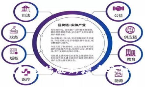 : 使用TP钱包电脑版新增币安链的详细指南