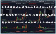 中国用哪个以太坊钱包相