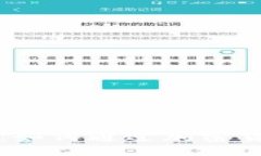 比特币钱包：如何通过加