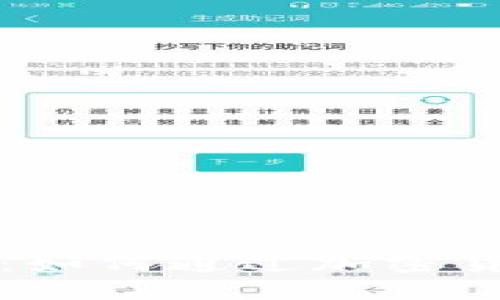 比特币钱包：如何通过加密货币投资盈利