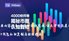 文本内容稍长，无法一次