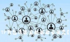 TP钱包清除后数据能否恢复